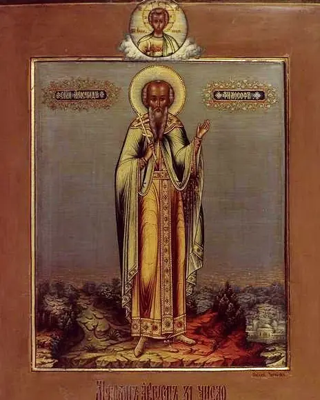 Icon of Saint Aristides of Athens